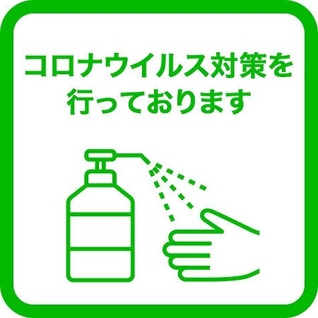 Yama No Takohei Ryokan 安曇野市 エクステリア 写真